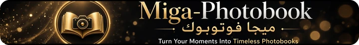 Miga-Photobook — ميجا فوتوبوك